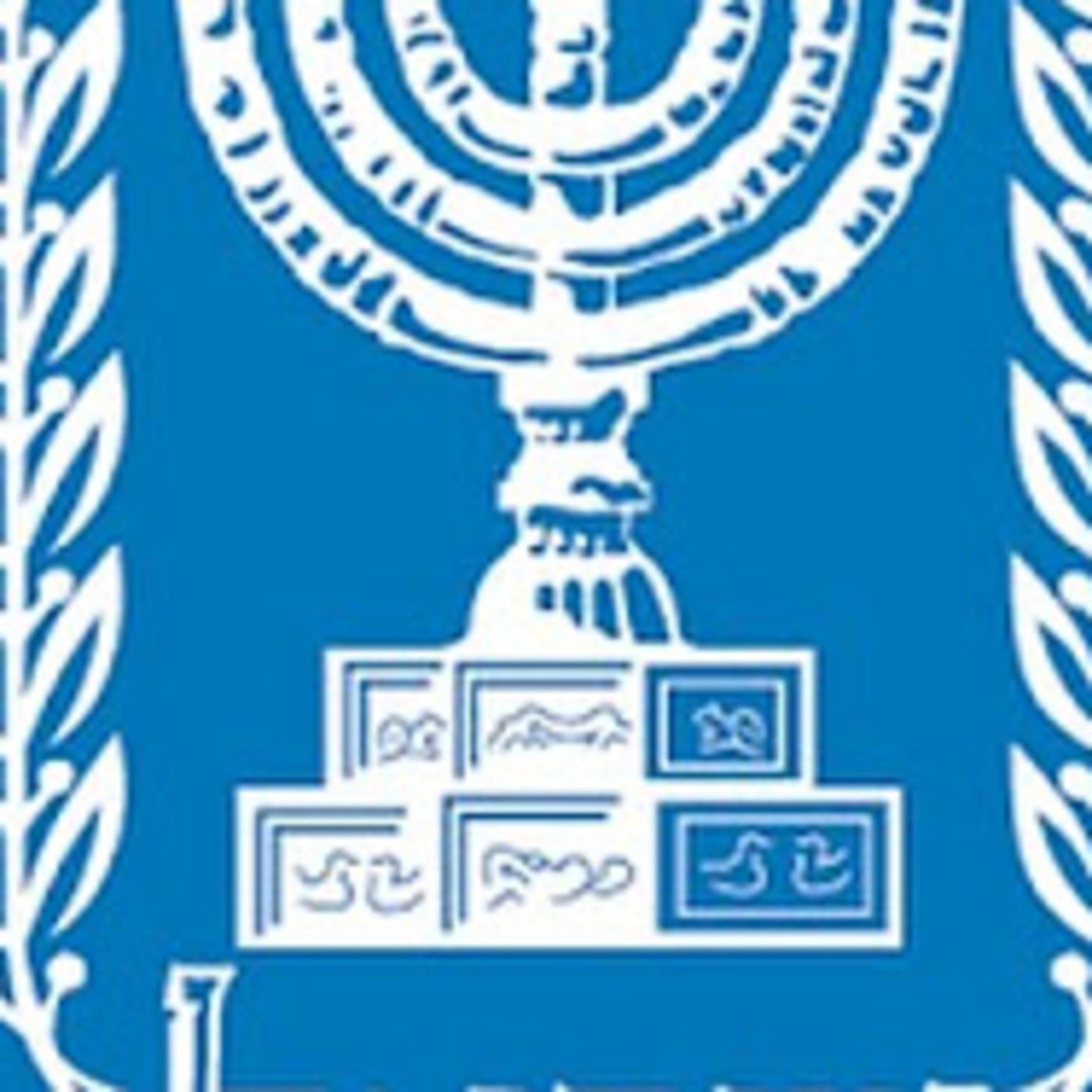 BU Professor answers liberal anti-Israel caller episode artwork