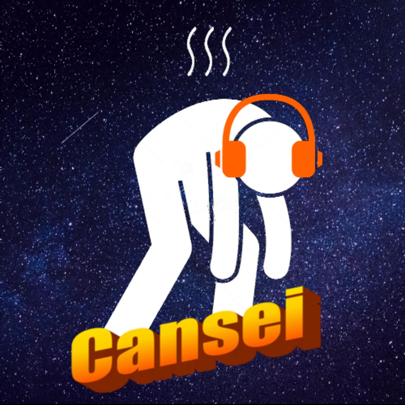 Cansei