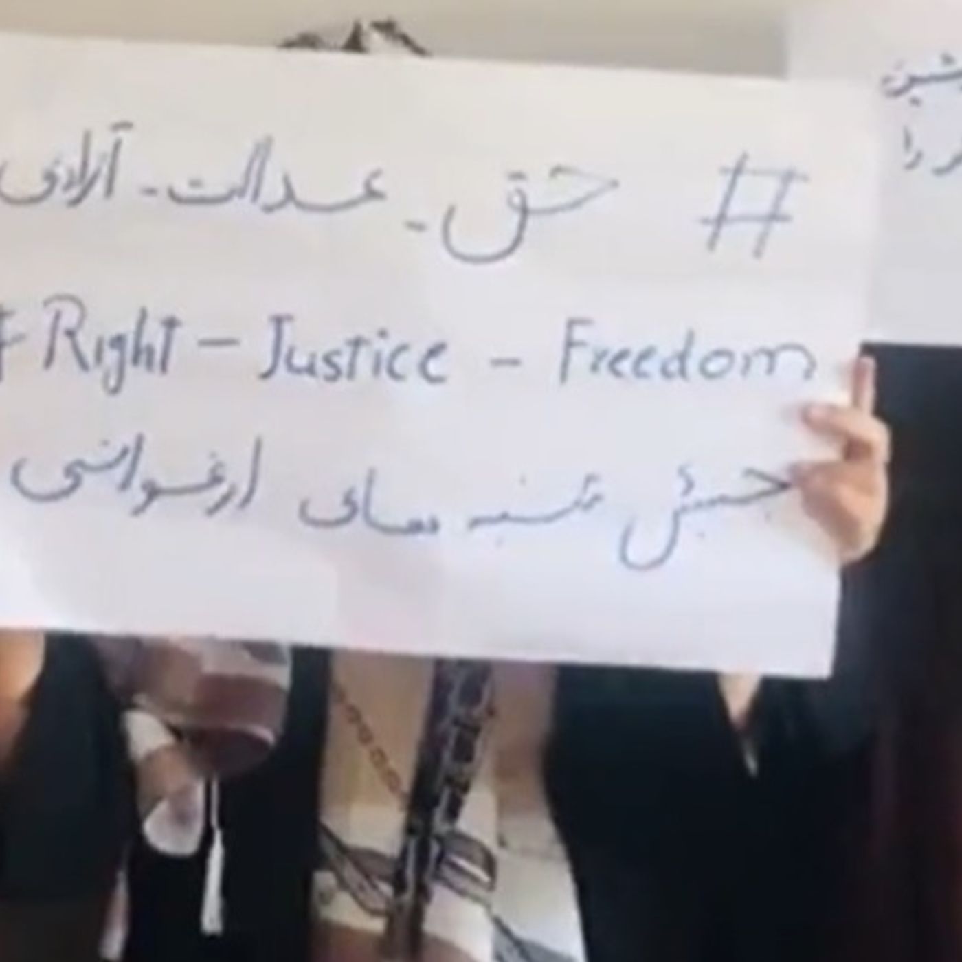 La resistenza delle donne afghane