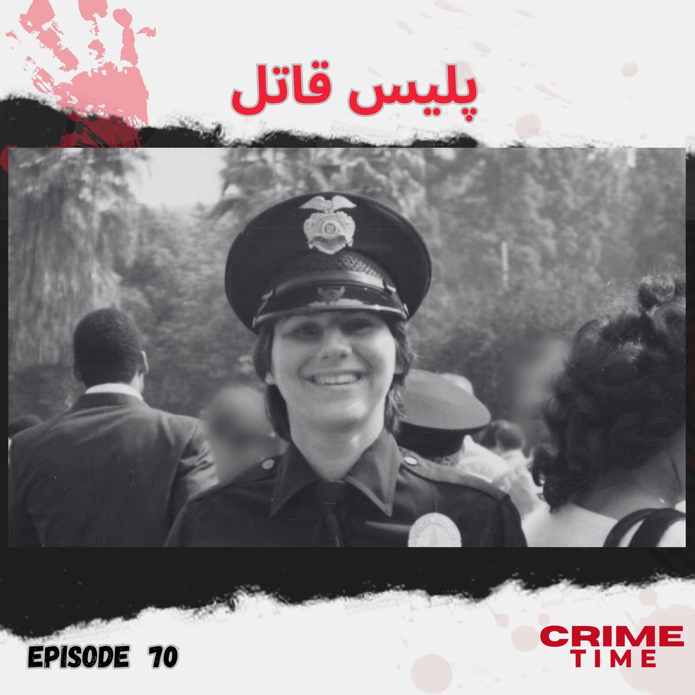 پلیس قاتل episode artwork