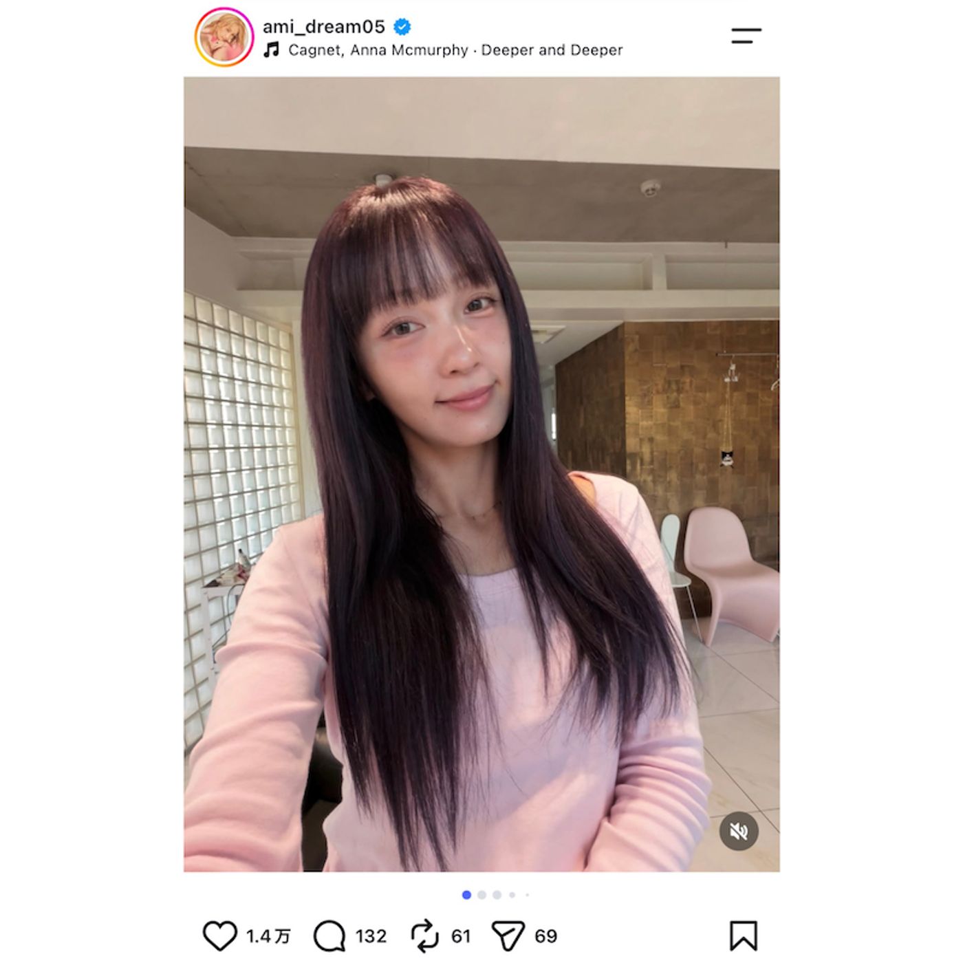 Dream Ami「こんなに暗いの高校生ぶり」と大胆イメチェン　新しい髪色に「誰か分からなかった」「可愛い過ぎる」