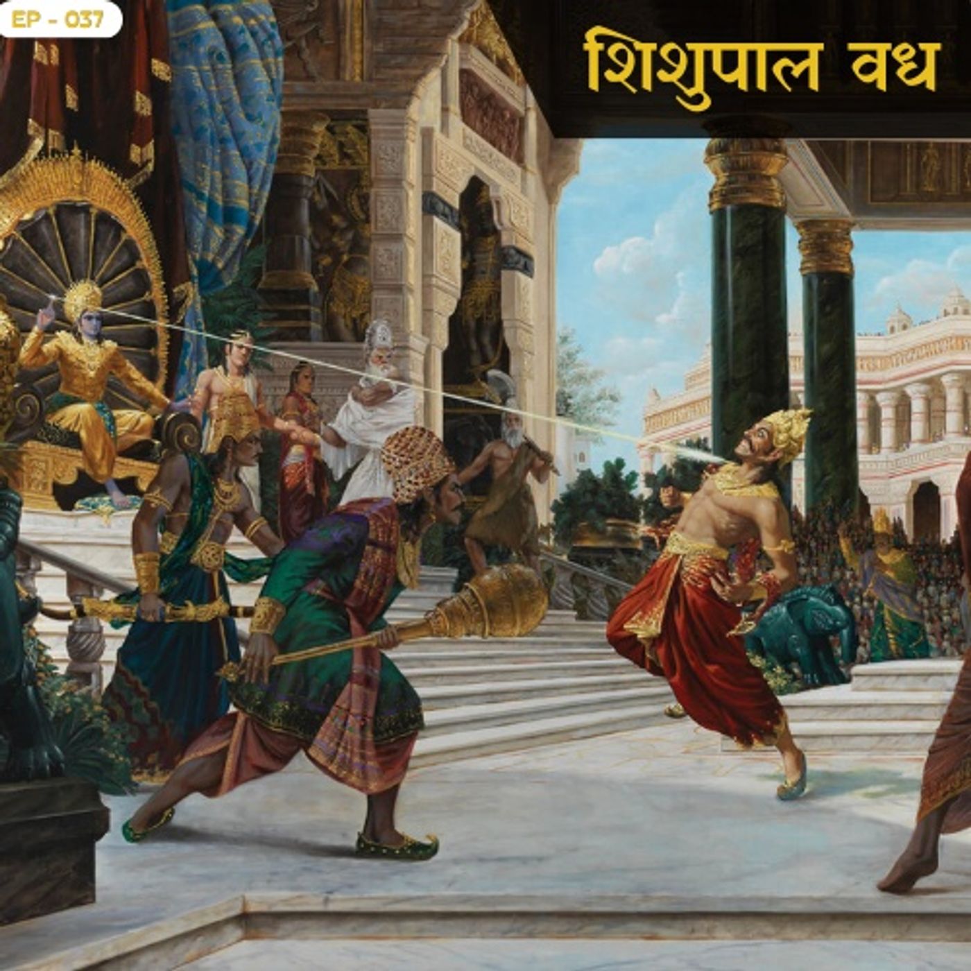 Omitalk: Mahabharata Chronicles