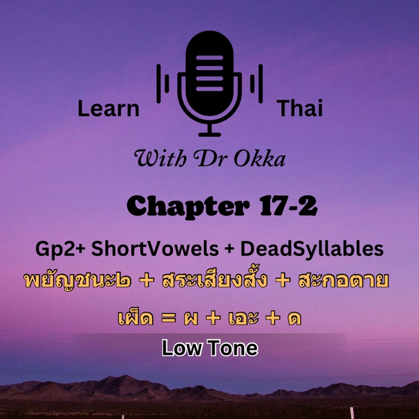 Dr Okka’s Podcast