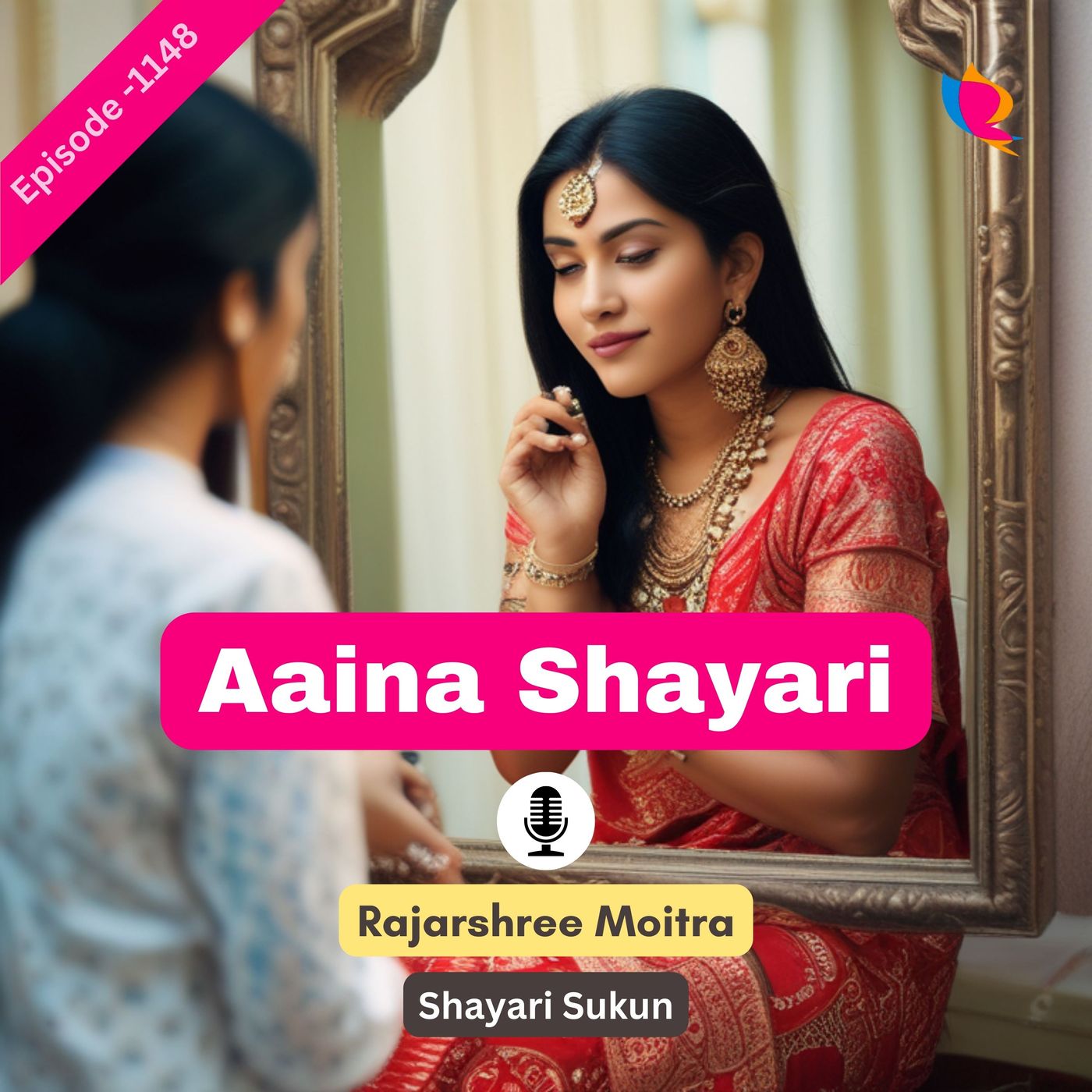 Shayari Sukun | शायरी सुकून