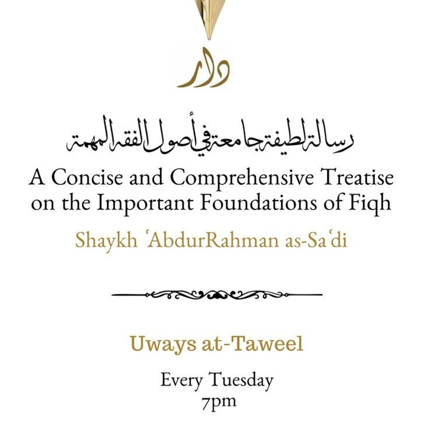 Important Foundations of Fiqh - UwaysT