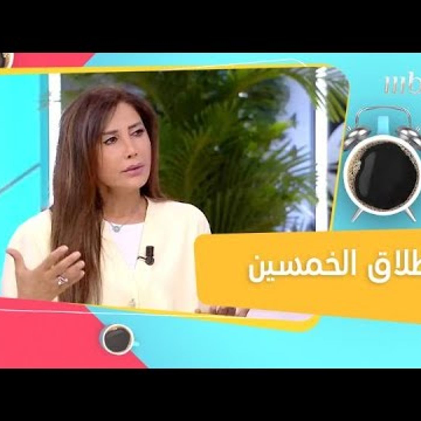 @nadiabuhannad @SAYA_Show ما أسباب الطلاق في عمر متأخر؟ د. ناديا بوهناد episode artwork