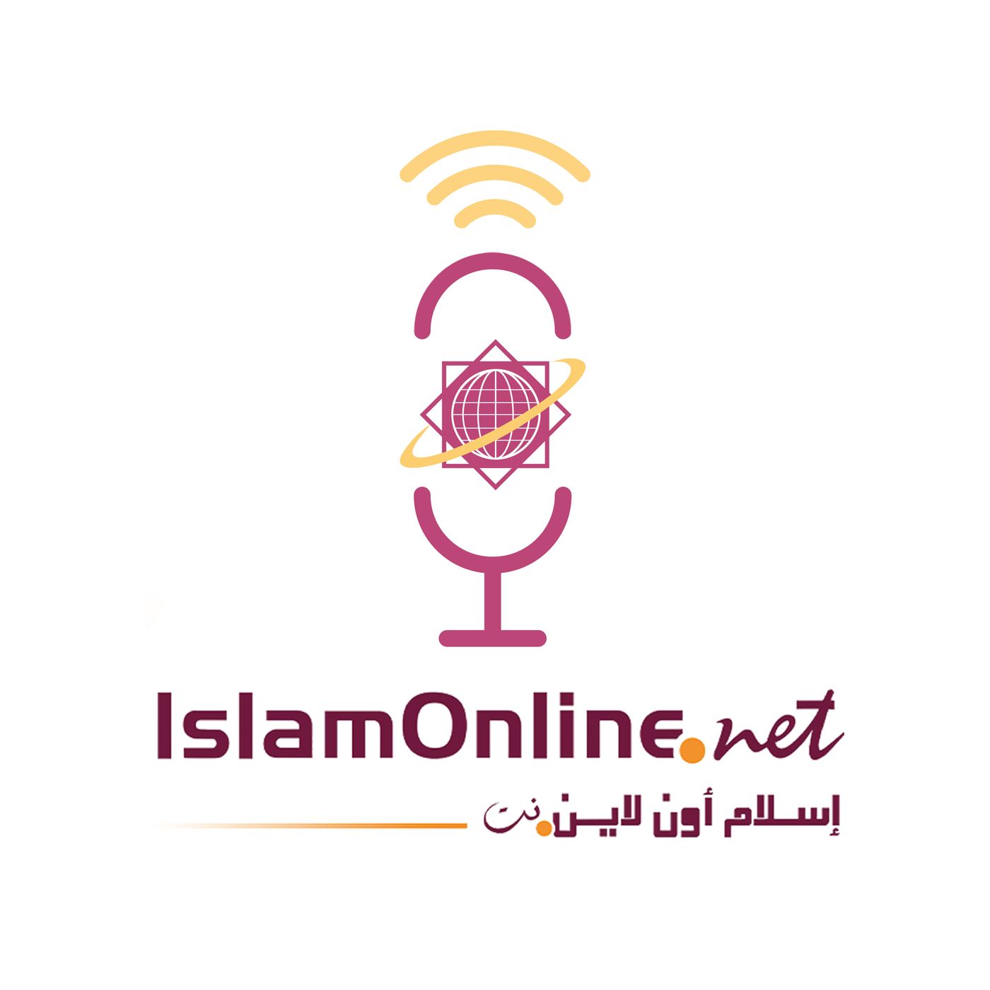 من الآية 52 الى الآية 57 من سورة الأحزاب episode artwork