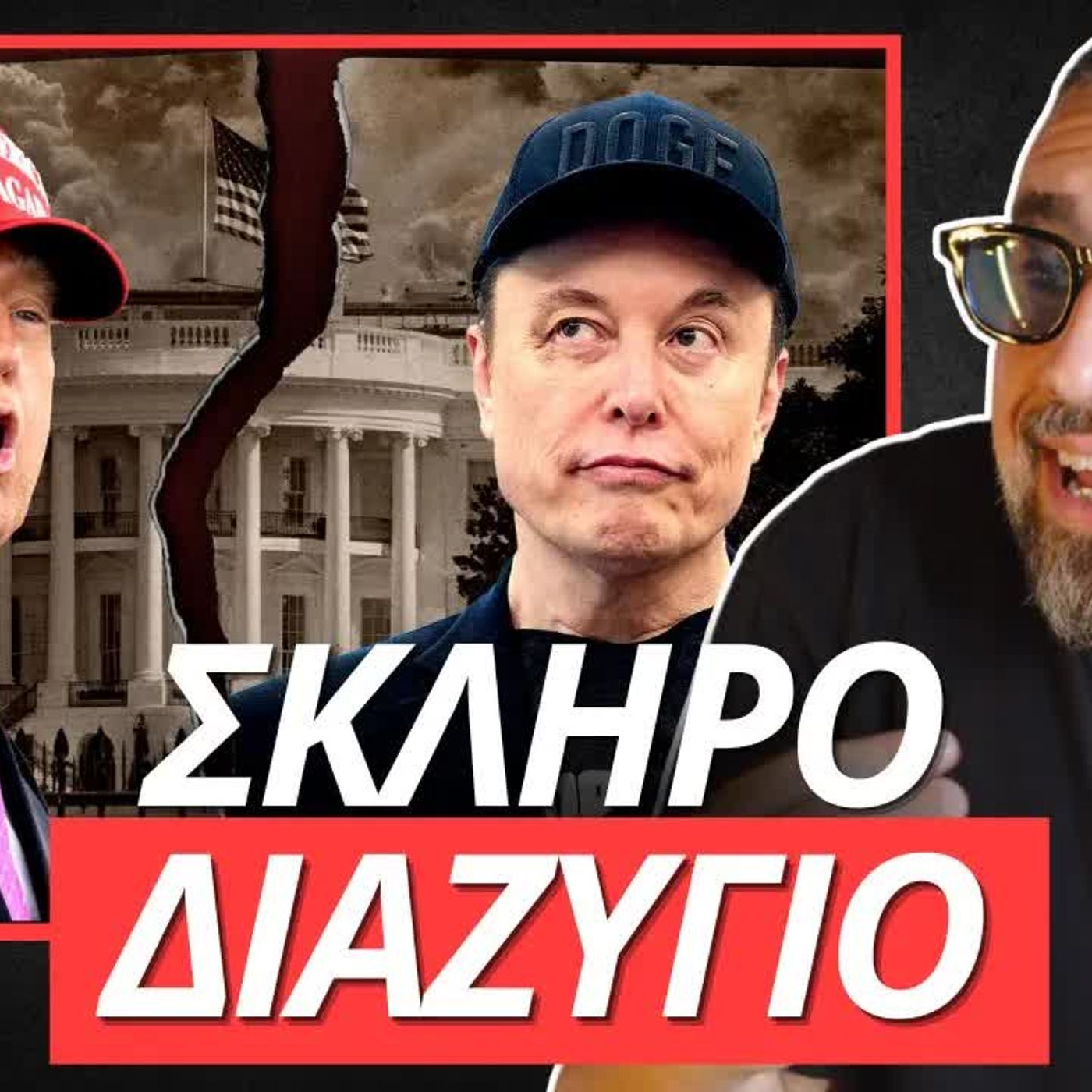 Zounakia Podcast