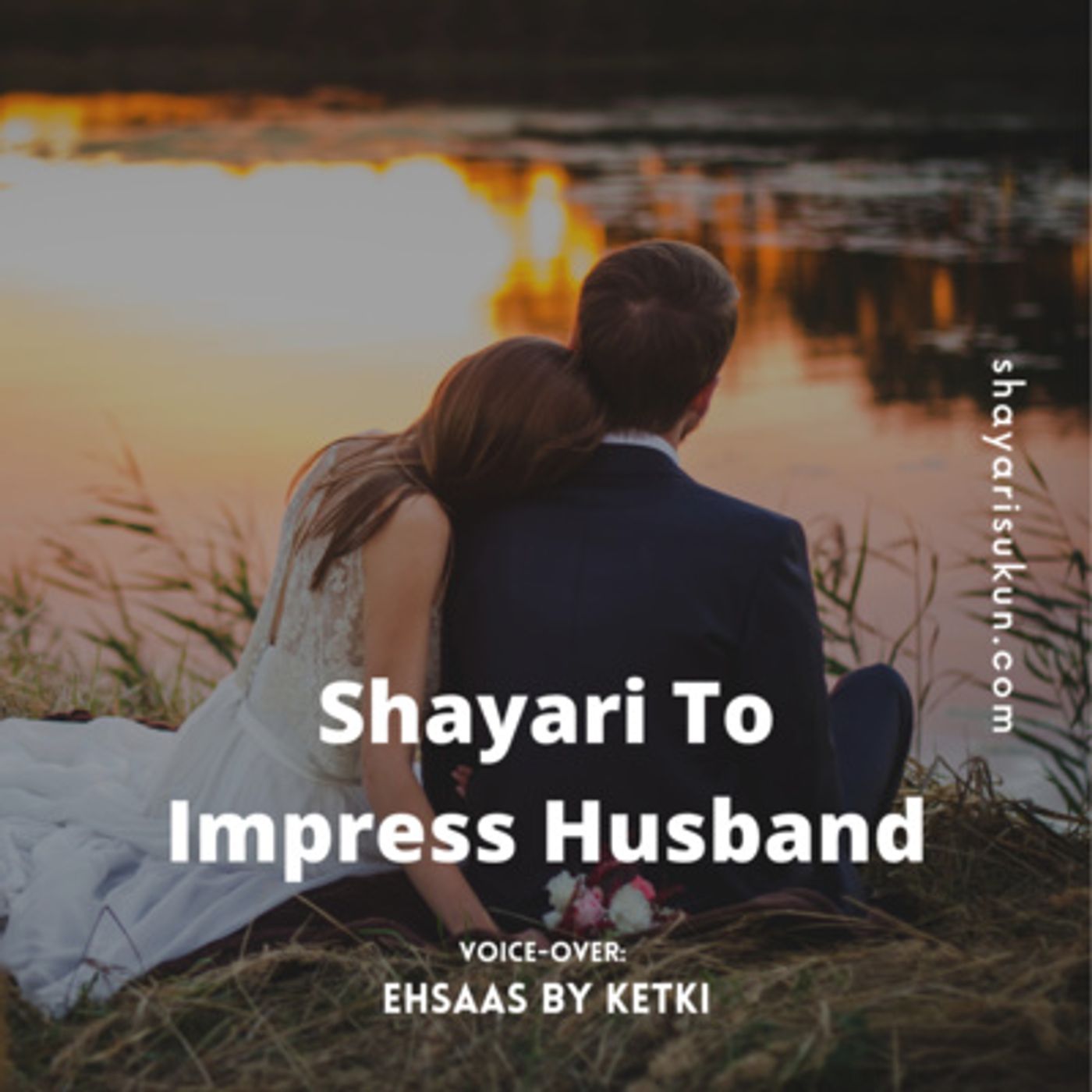 Shayari Sukun | शायरी सुकून