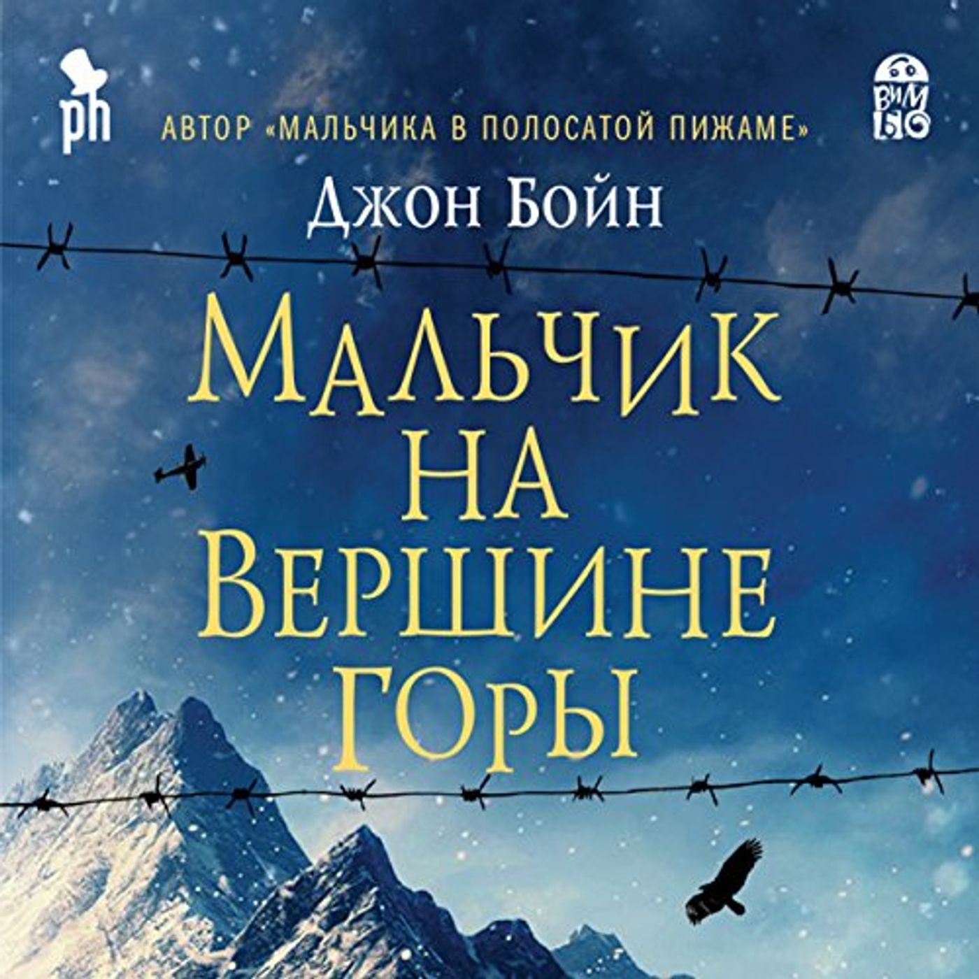 Get Top 100 Audiobooks in Teens, Fiction & Literature