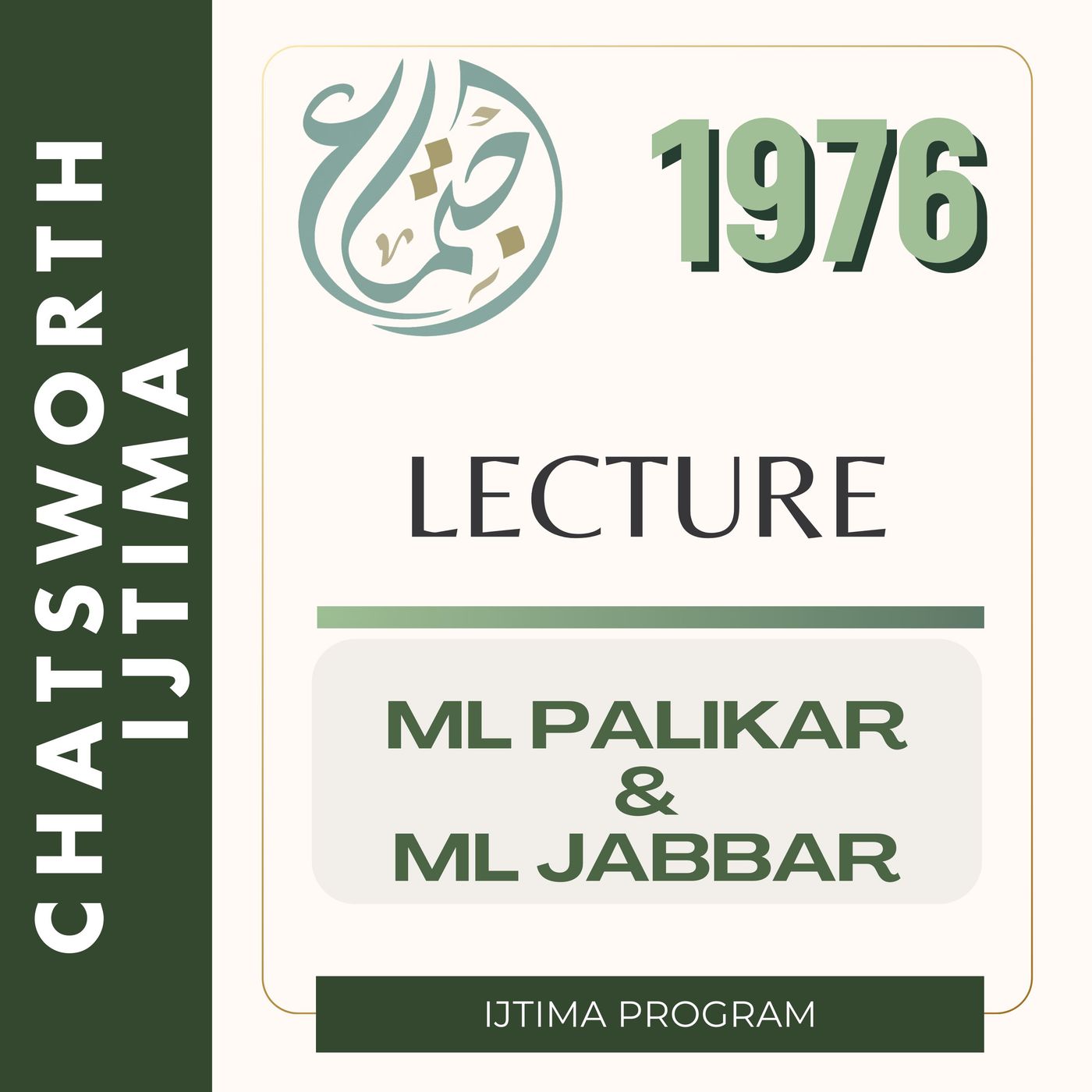 01 Bhai Ebraheem Jabbar urdu P1