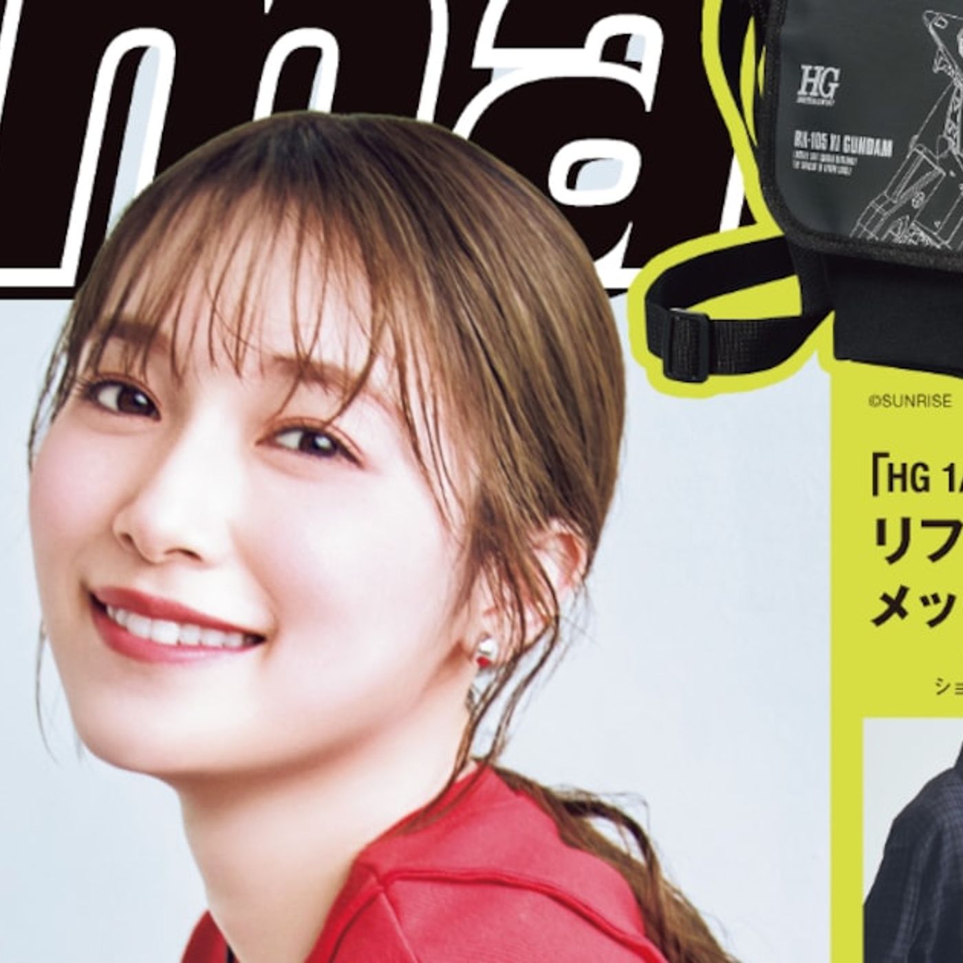 櫻坂46守屋麗奈、本日発売「smart」で初めてメンズファッション誌の表紙飾る - 音楽ナタリー episode artwork