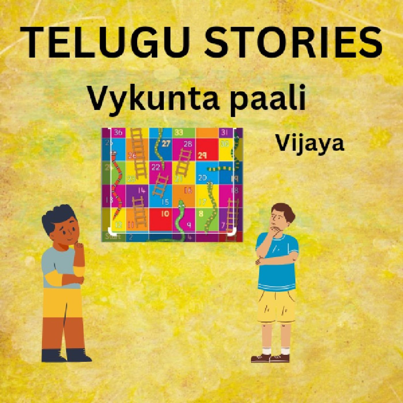 Telugu stories