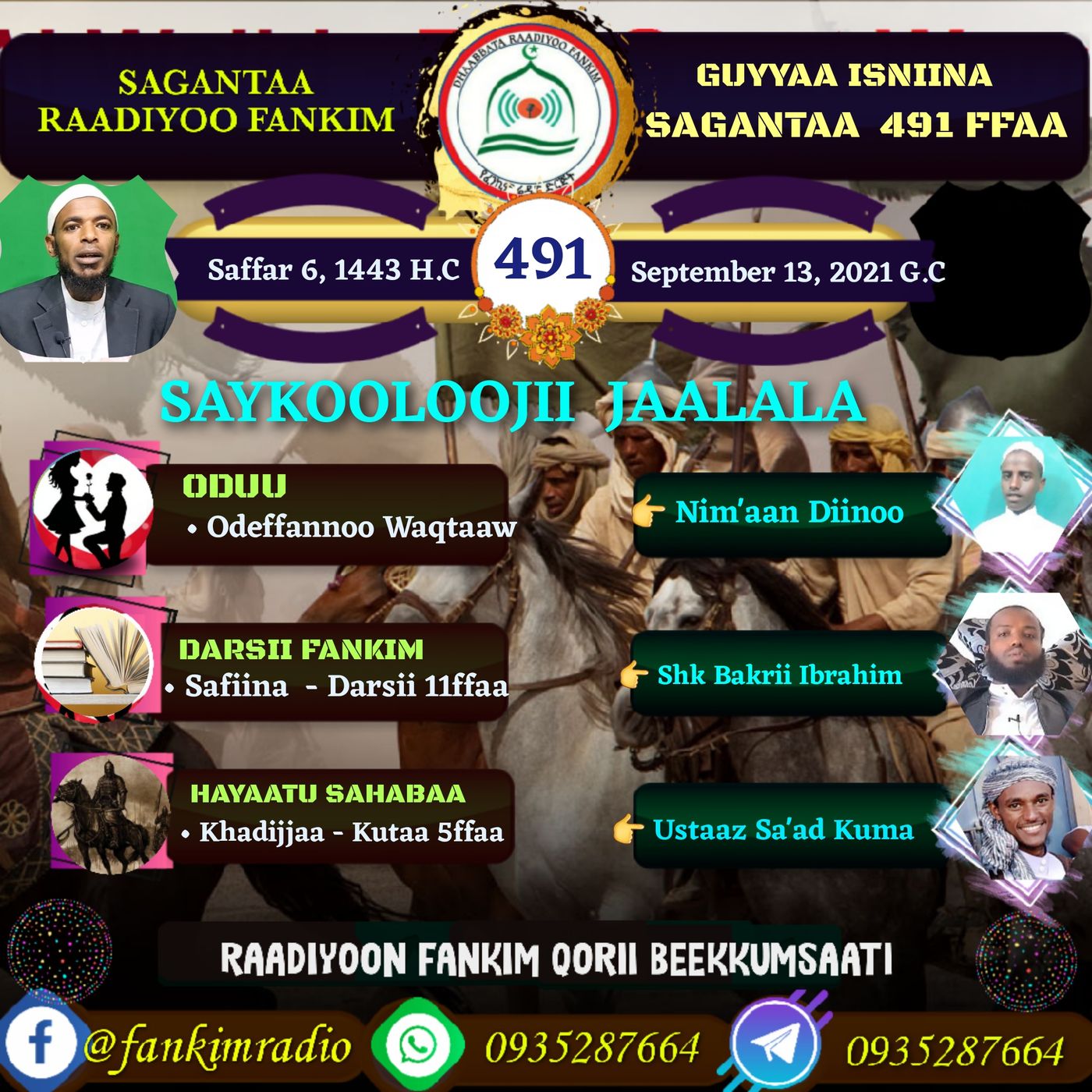 SAGANTAA RAADIYOO FANKIM