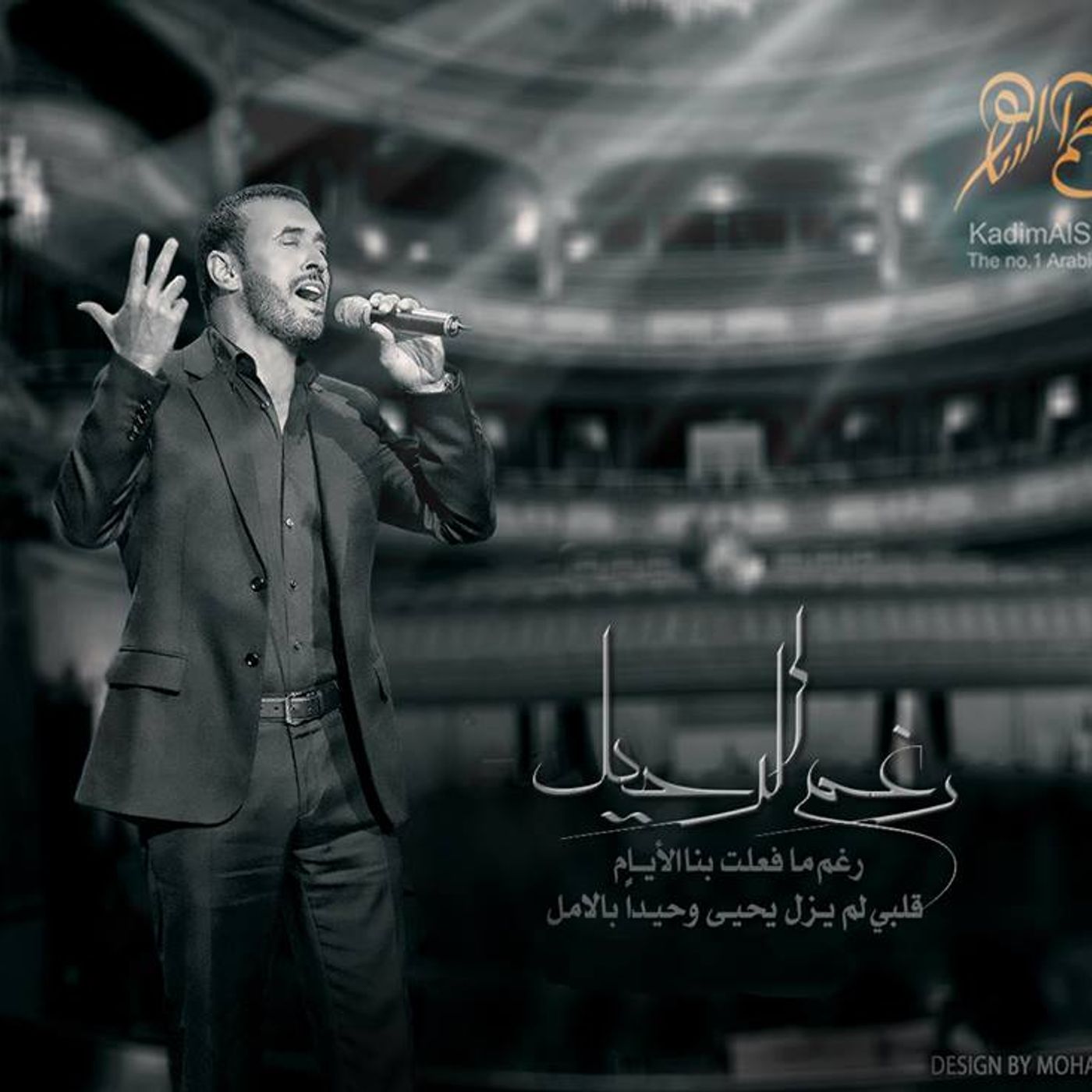 حيــــ ـــ ــــط episode artwork