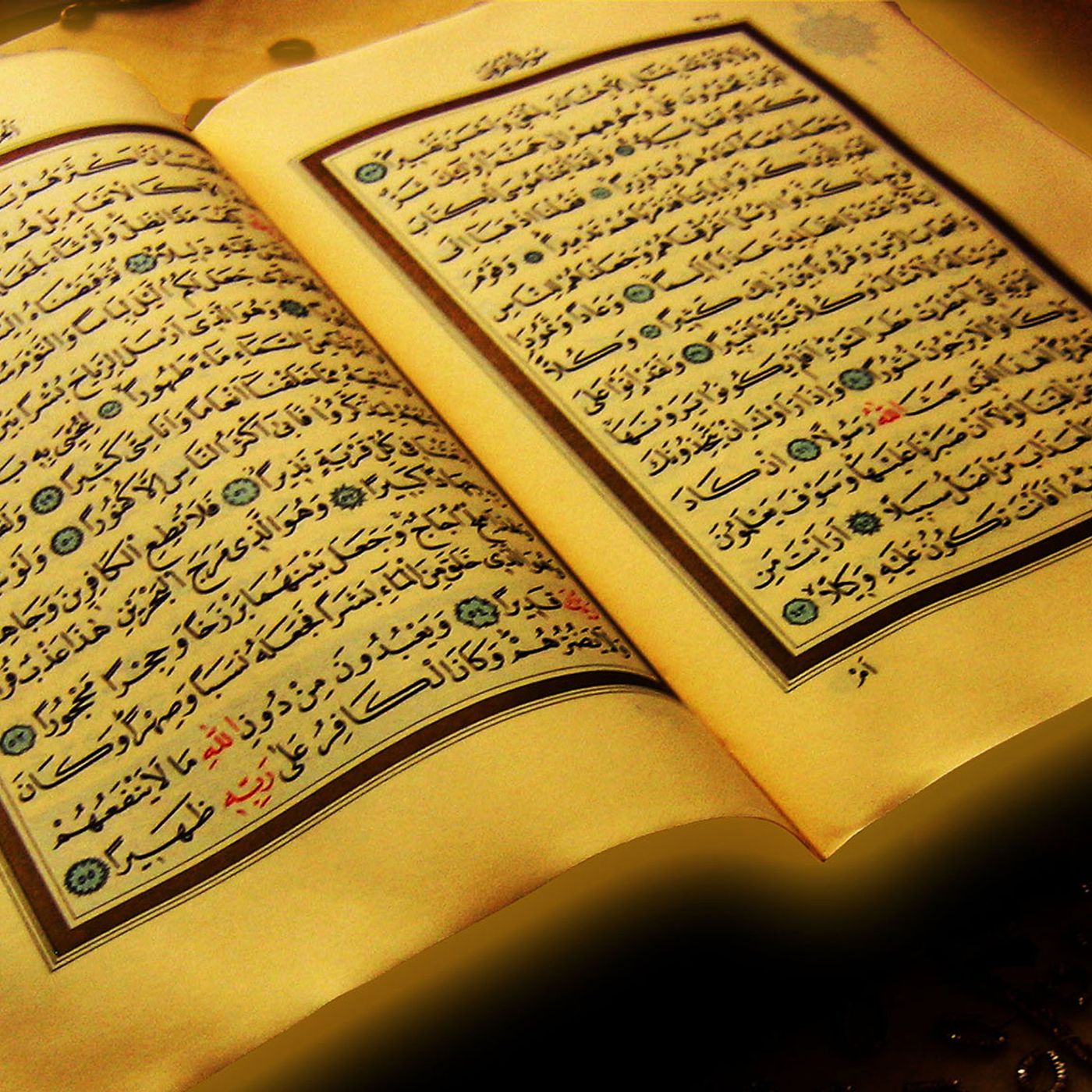 Qur\'an Recitations