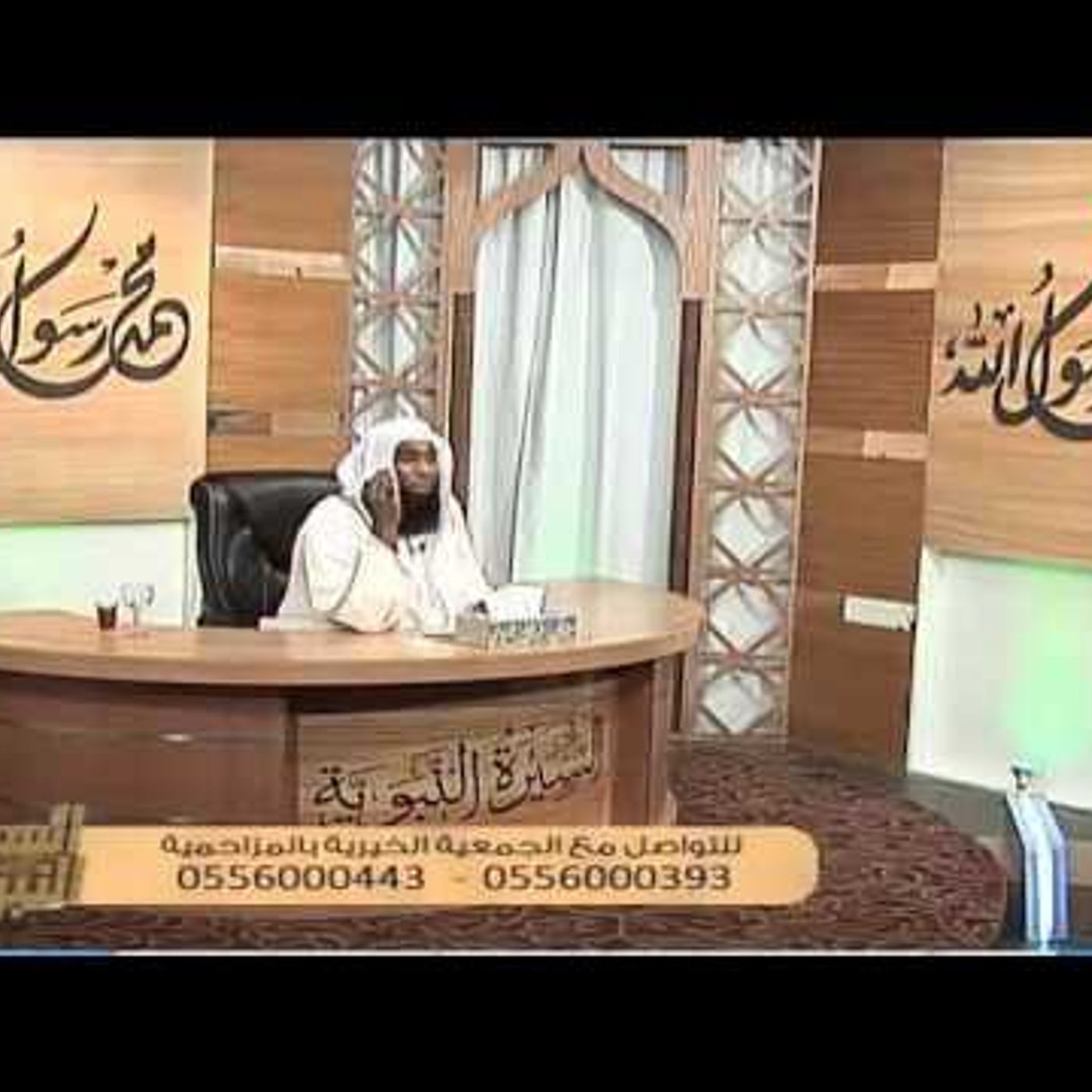 السيرة النبوية - بدر المشاري - الحلقة الثانية عشر episode artwork