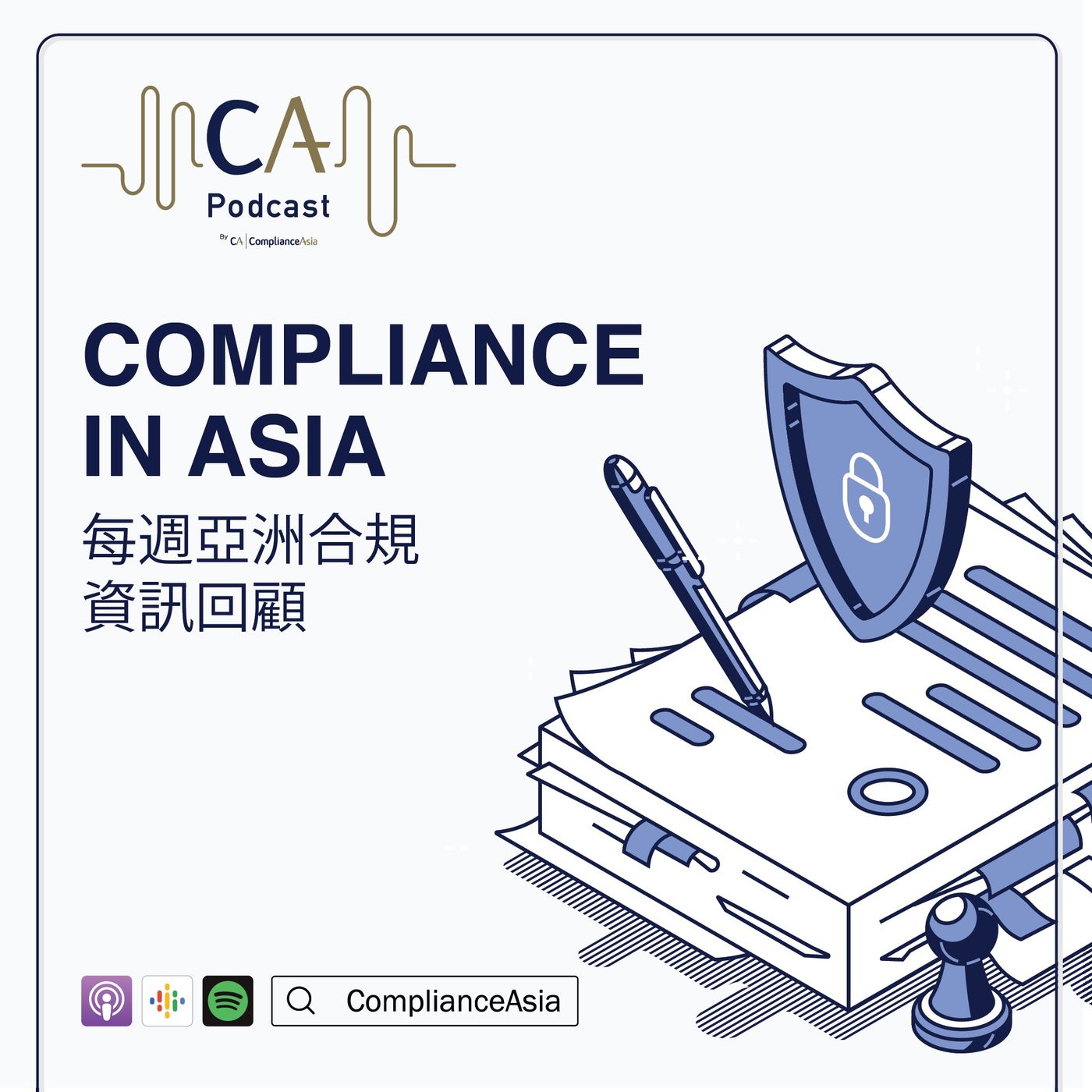 Compliance in Asia: Weekly News for Week of 17 May 2021 (Cantonese Version) Compliance in Asia: Weekly News for Week of 17 May 2021 (Cantonese Version)