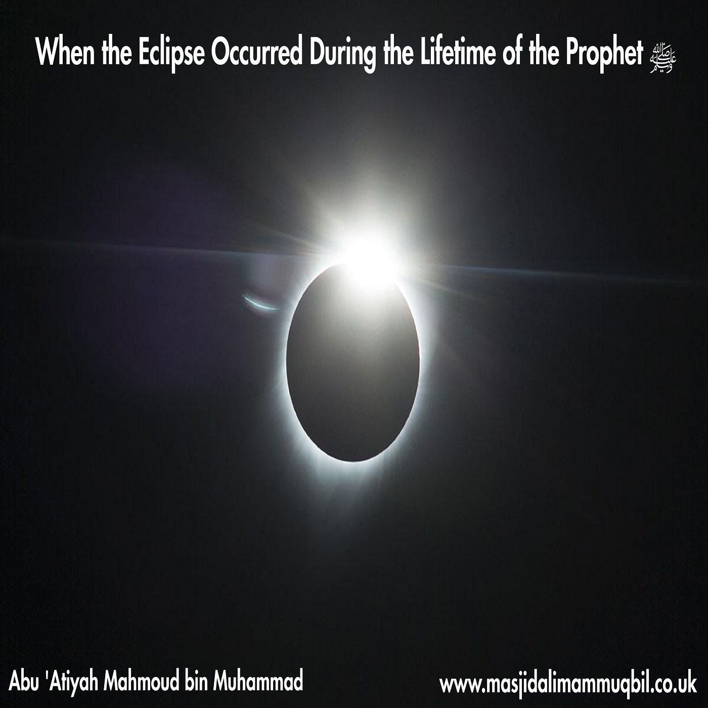 When the Eclipse Occurred During the Lifetime of the Prophet ﷺ | Abu 'Atiyah Mahmoud bin Muhammad episode artwork
