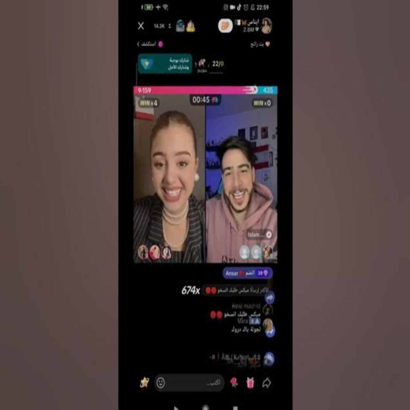 🔥❤️ إنـاس وميكس في تحديات نارية خلال اللايف.. حماس وضحك وتفاعل كبير! � episode artwork
