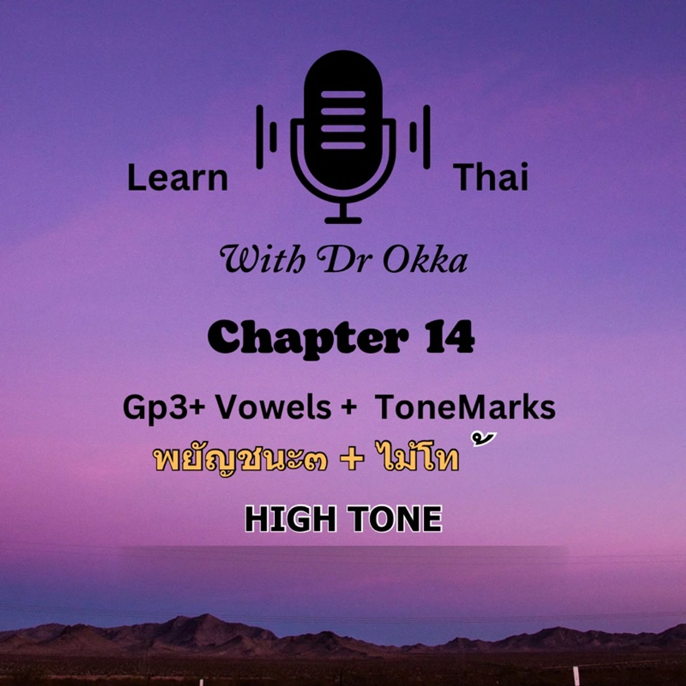 Dr Okka’s Podcast