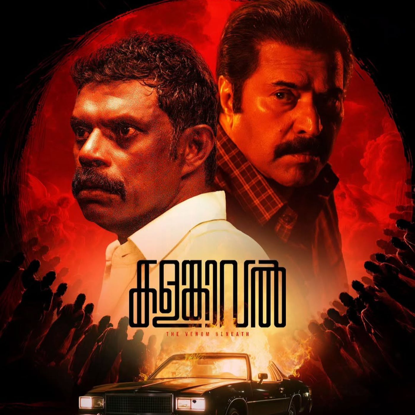 Kalamkaval - A well done Docufiction rather than an Action thriller ! episode artwork