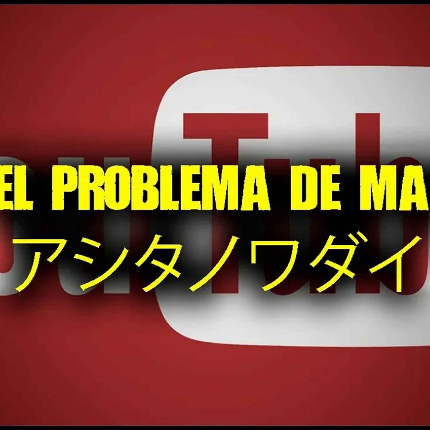 Portada de El Podcast de DrossRotzank