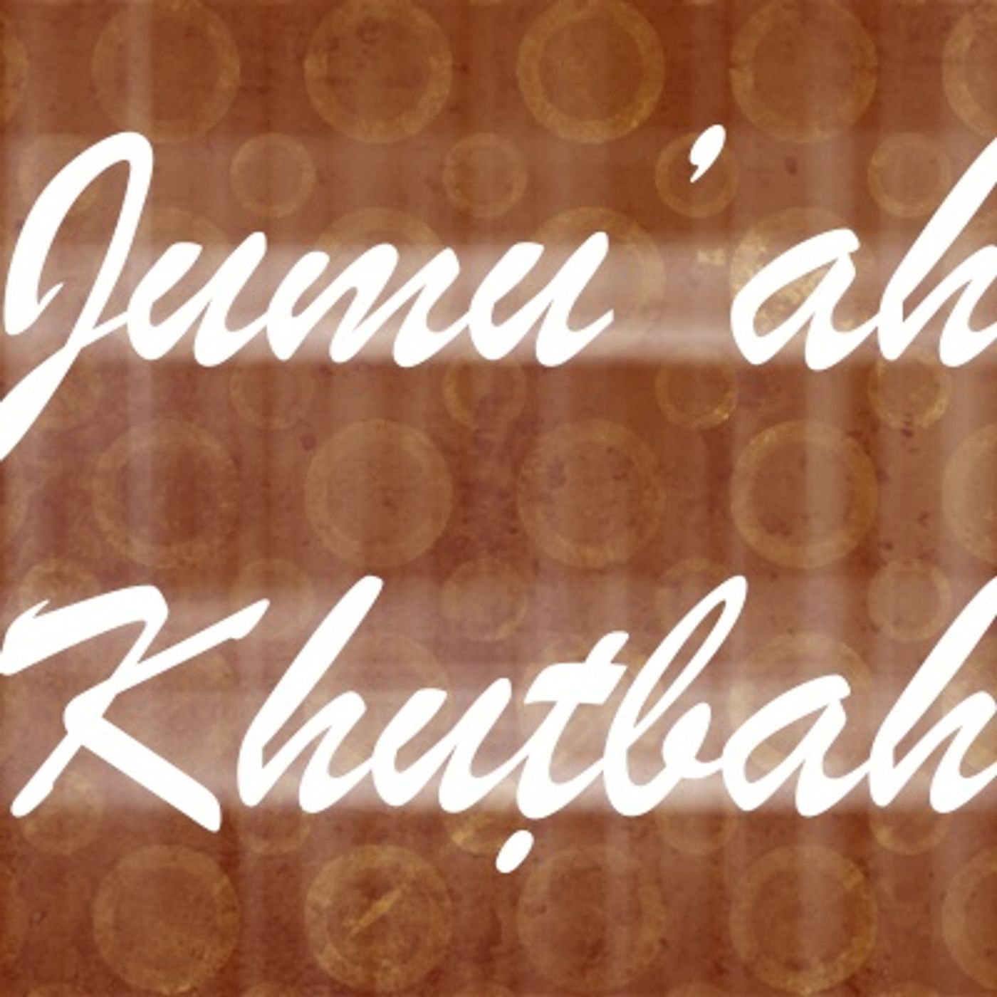 Khuṭbah: Building a Masjid upon Taqwâ episode artwork