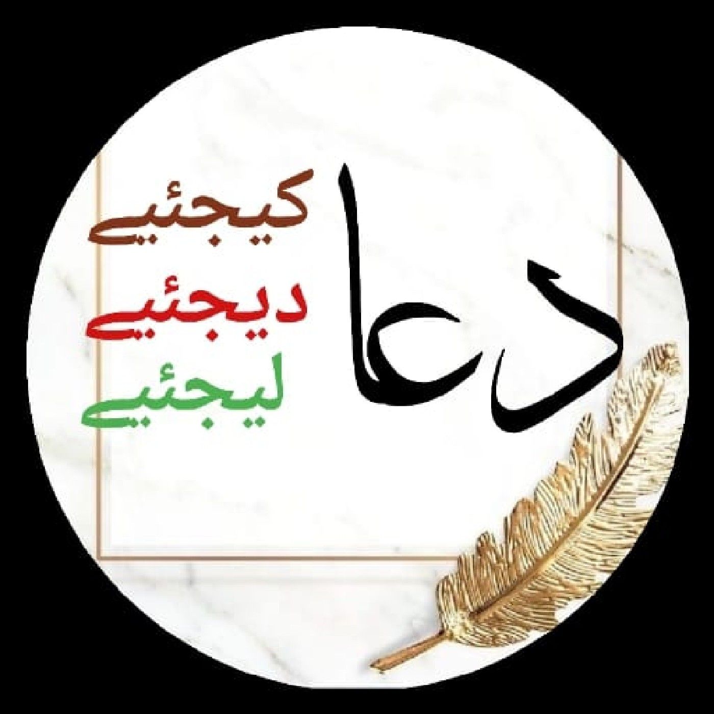 Samreen khan's Podcast