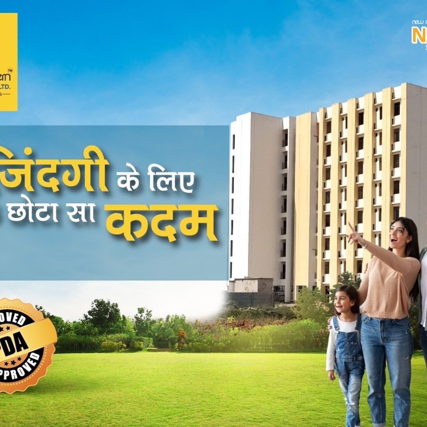Premium 2 BHK and 3 BHK Flats in Prayagraj | Avani -D episode artwork