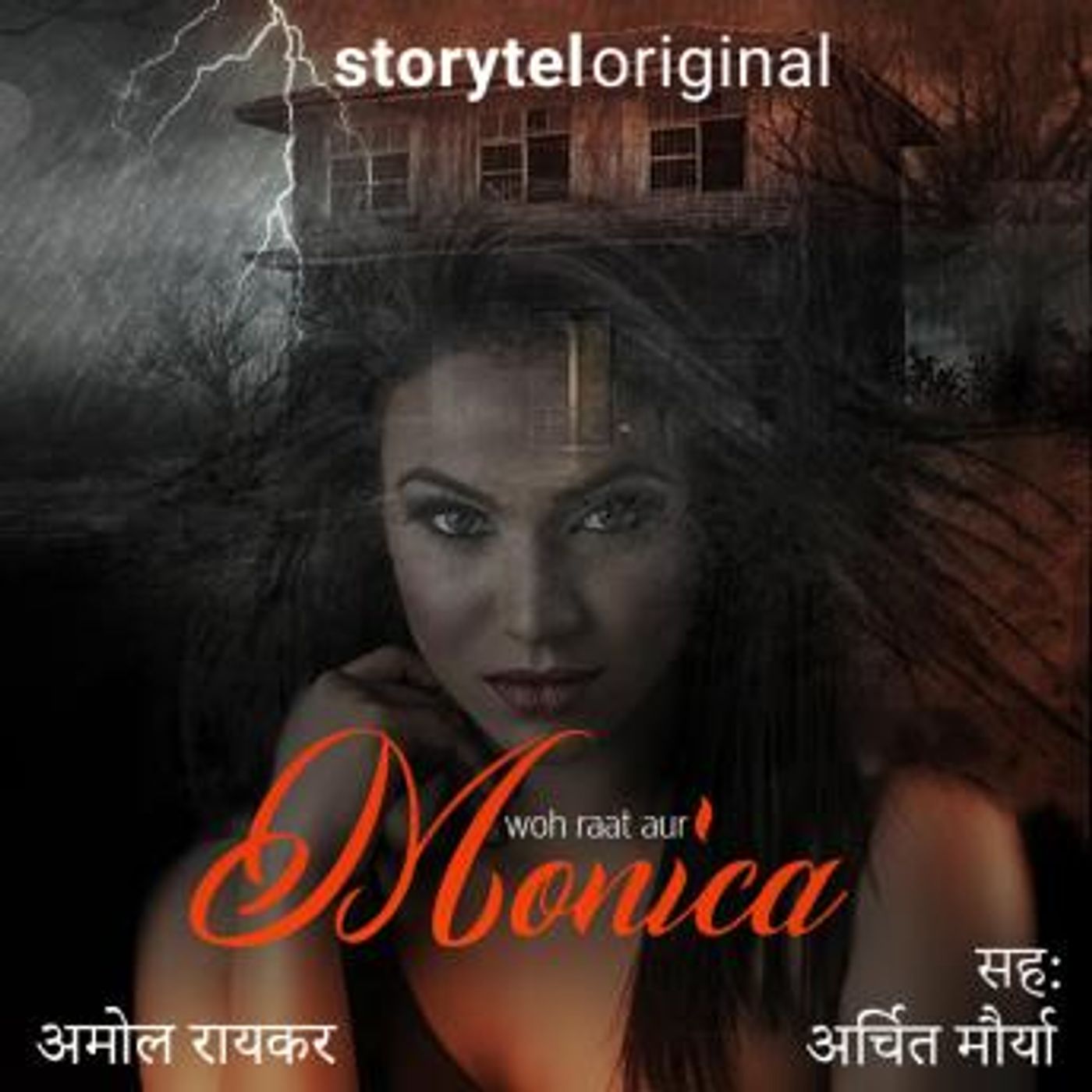 Access Unmissable Free Audiobooks in Mystery, Thriller & Horror, Suspense