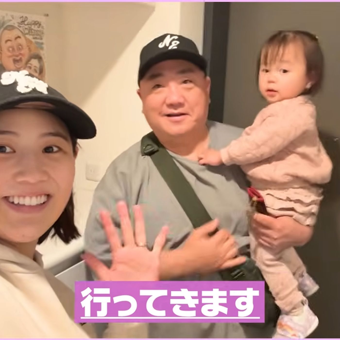 西野未姫、娘の初保育園に「ちょっと寂しい」　山本圭壱のお腹の上で寝る娘の姿に「天使過ぎる」「トトロみたい」 episode artwork