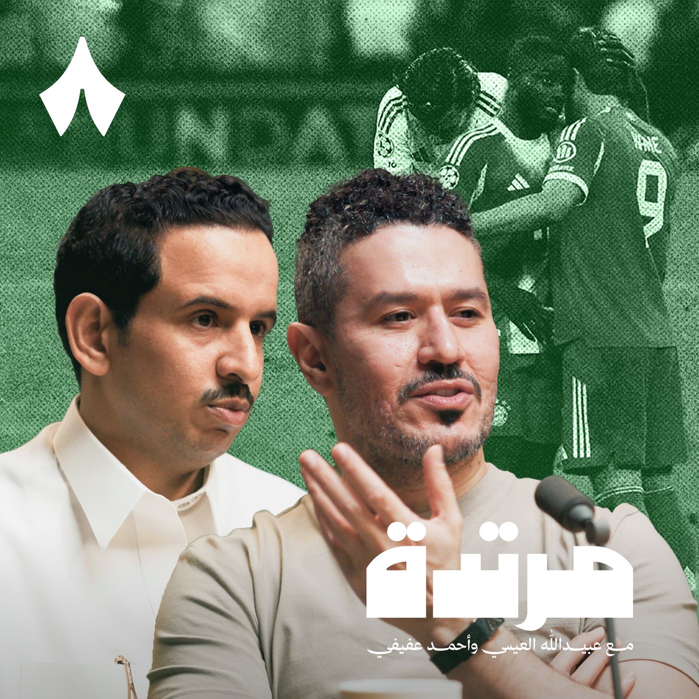 برشلونة والريال يسقطون أمام بايرن وأتليتكو