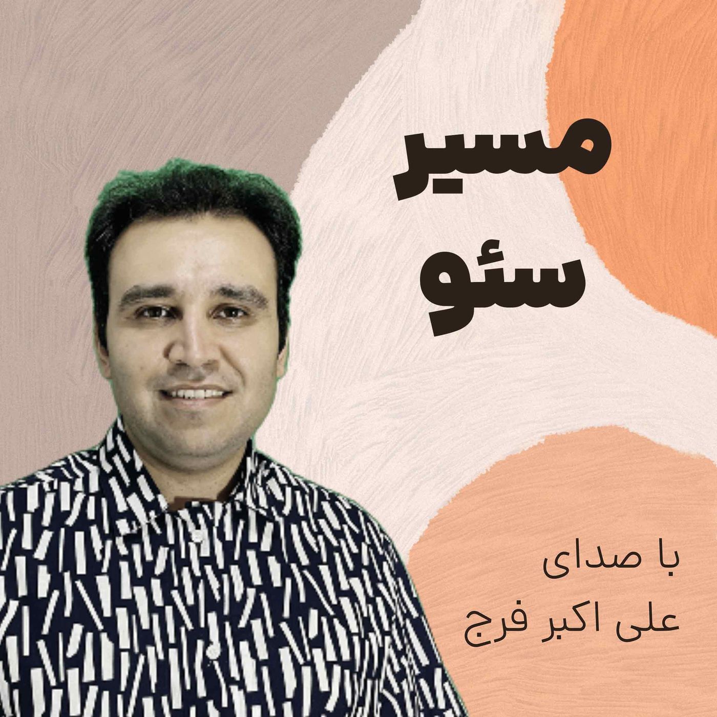 دیجیتال مارکتینگ خط یک