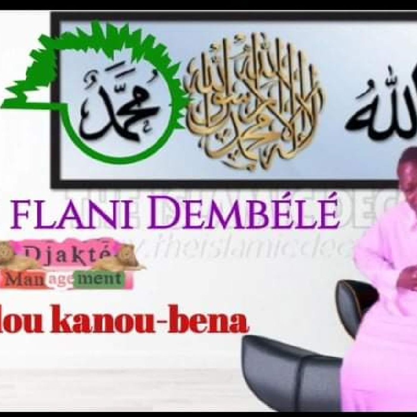 Cliquez ici pour écouter et télécharger les son de Zikiri flani Dembele