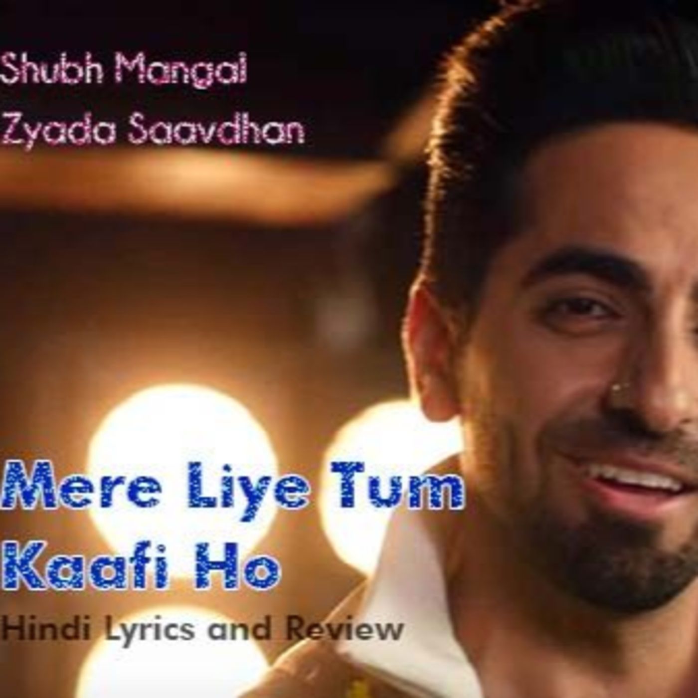 Mere Liye Tum Kafi Ho Song Review in Hindi - Shubh Mangal Zyada Saavdhan