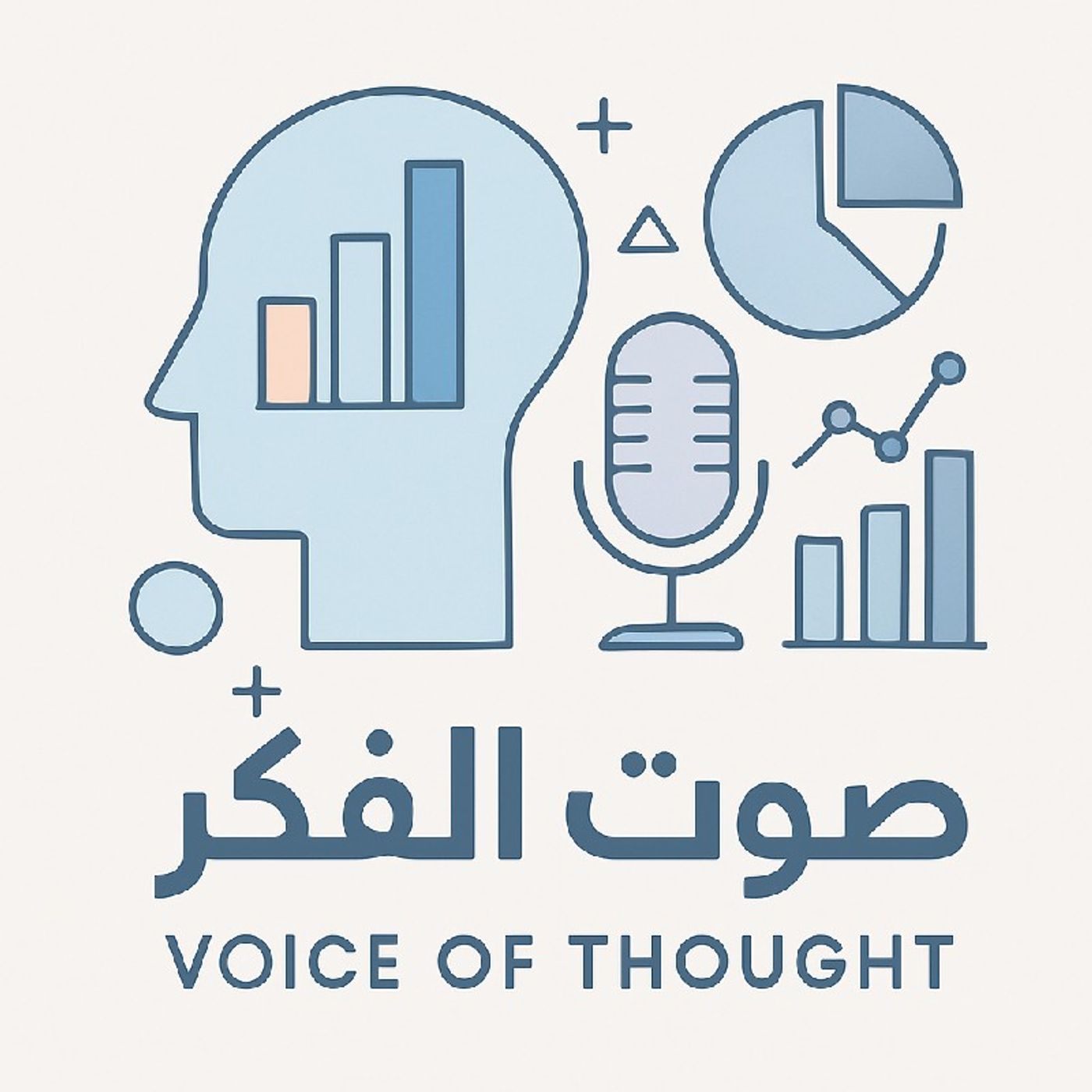 My very first episode with Spreaker Studio episode artwork