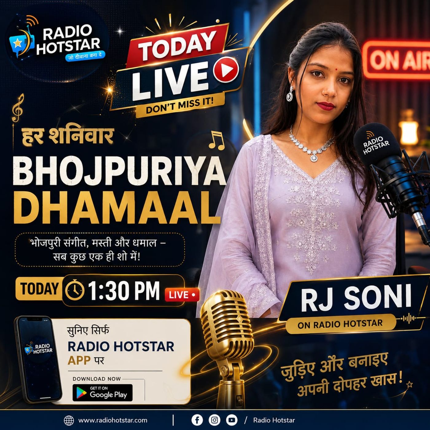 Bhojpuriya Dhamaal episode artwork