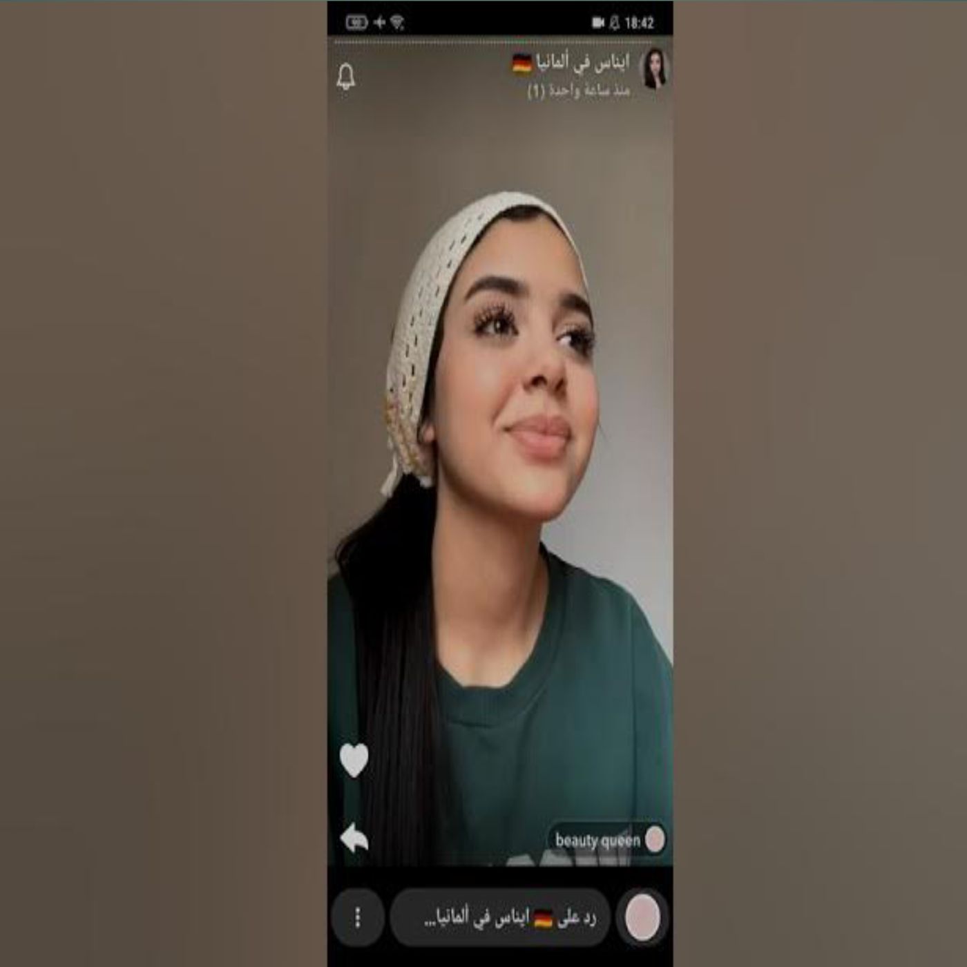 🥺❤️ إيناس تمرض وموزو يقف إلى جانبها ويطمئن عليها 🤲🔥