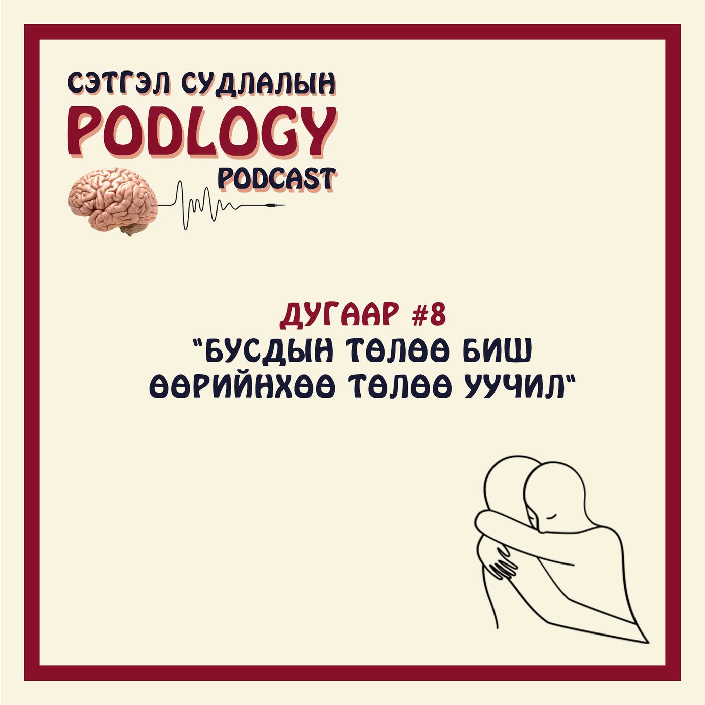 Podlogy Podcast