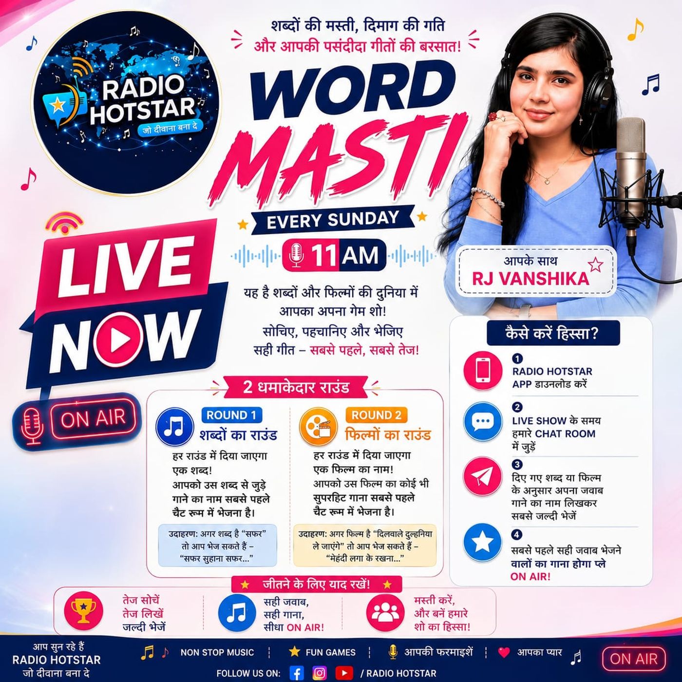 Word Masti episode artwork