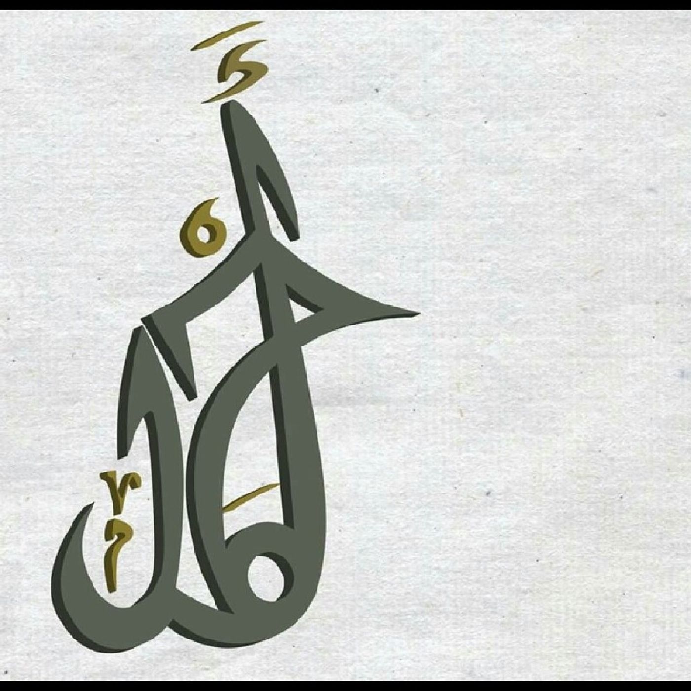 Ahmed Hamed