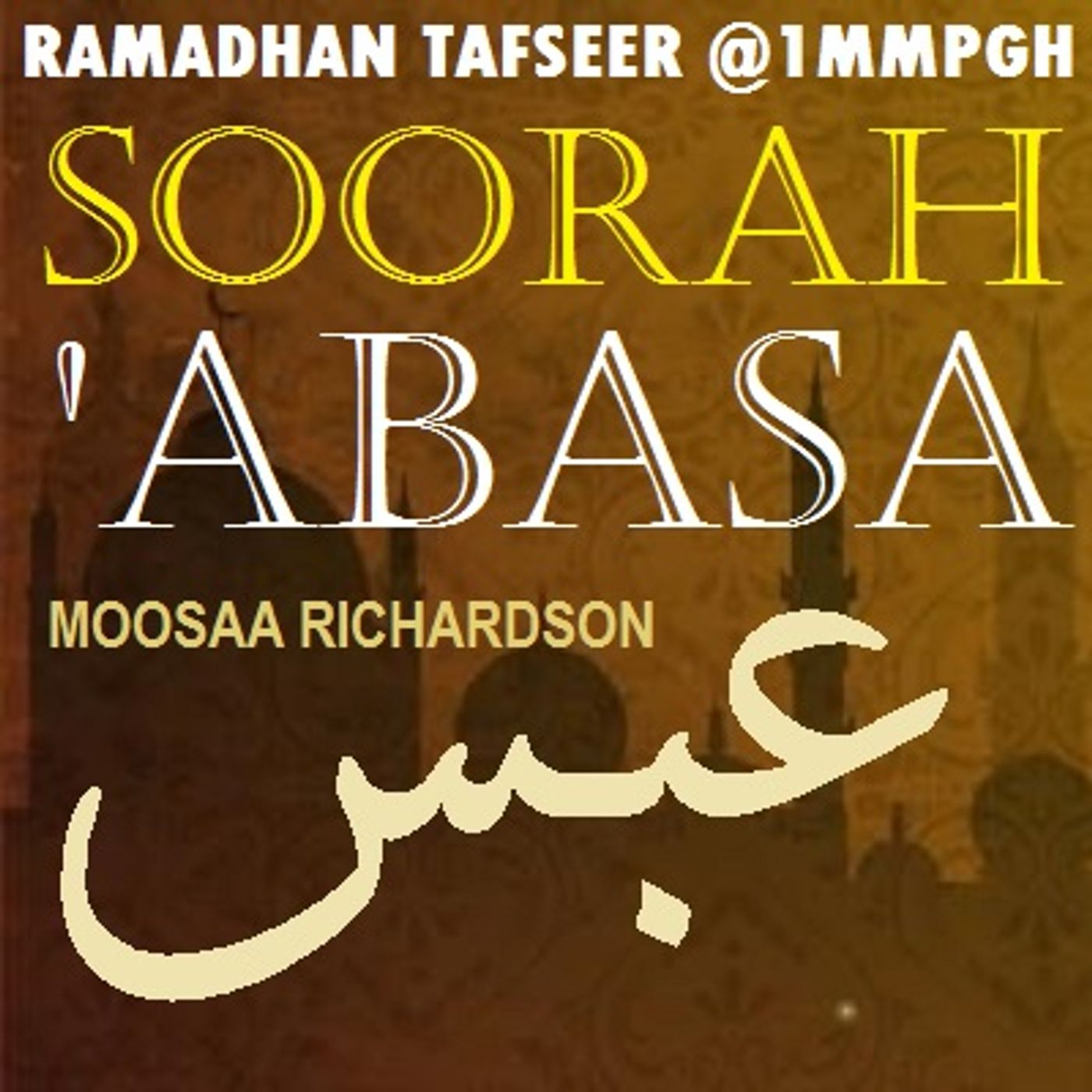 Tafseer of Soorah 'Abasa [80]