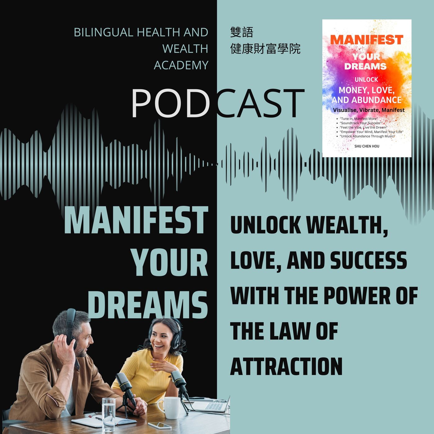 Manifest Your Dreams: Unlock Wealth, Love, and Success with the Power of the Law of Attraction