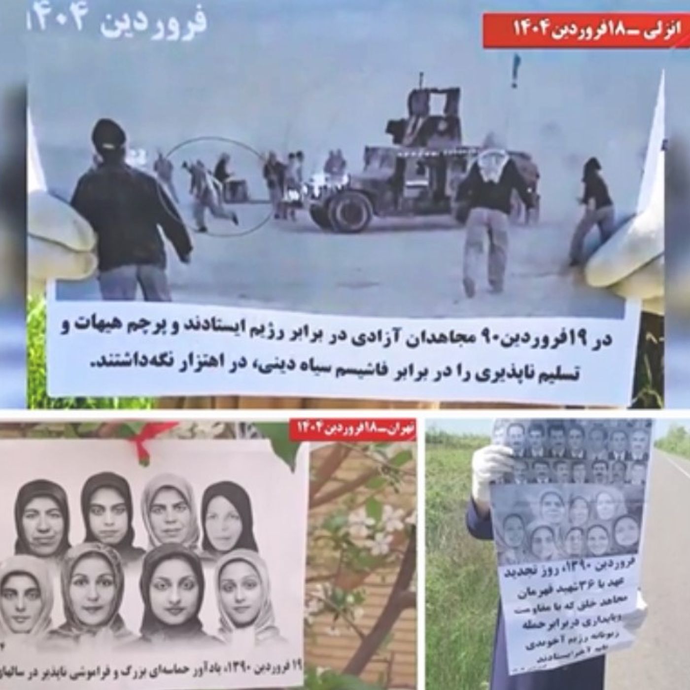 درخشش «فروغ اشرف» در۱۹فروردین