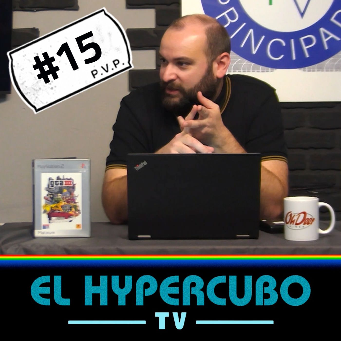 El Hypercubo