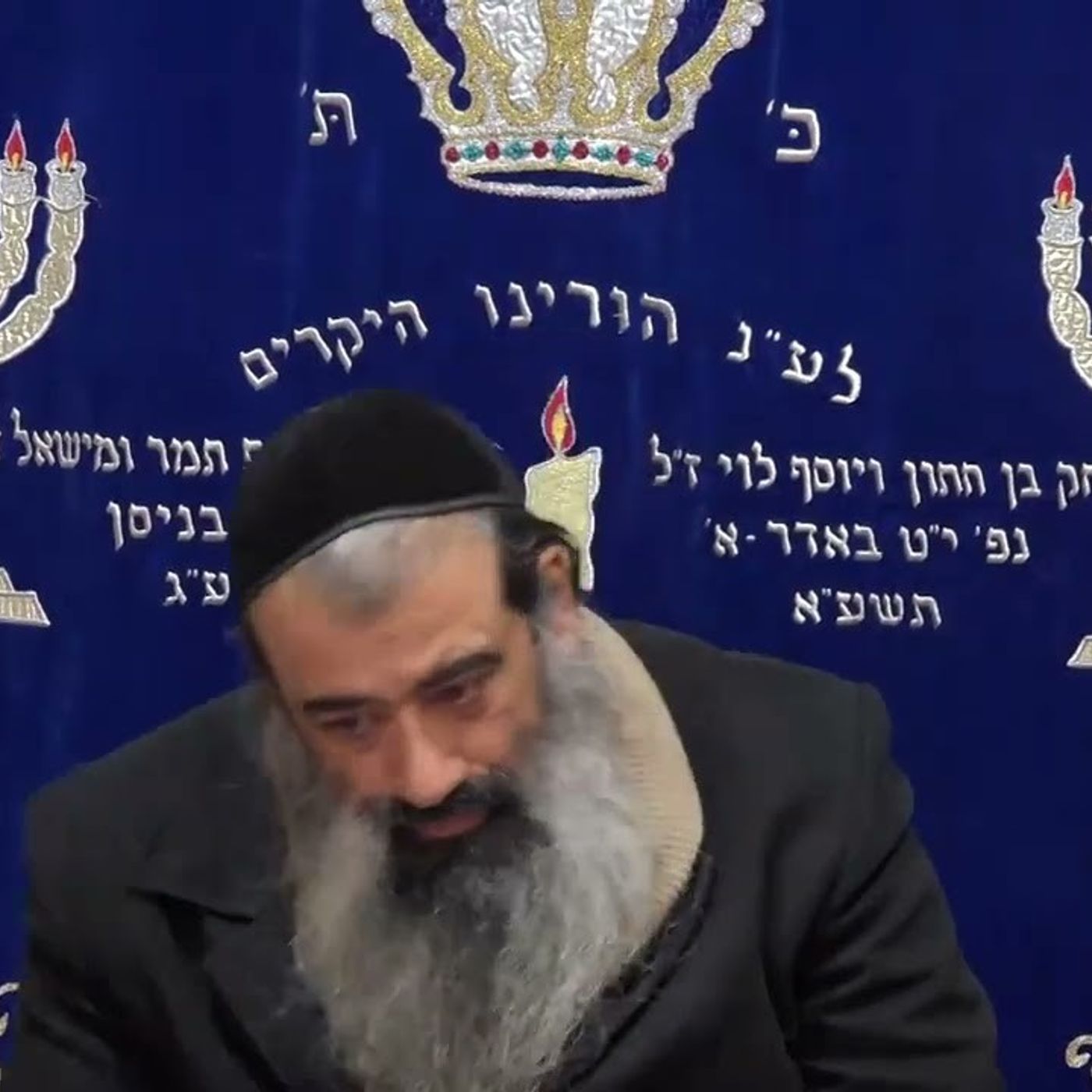 15 כוונת שמע ישראל בעומק לפי הצמח צדק episode artwork
