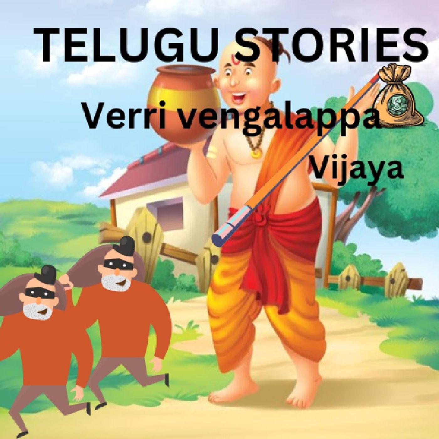 Telugu stories