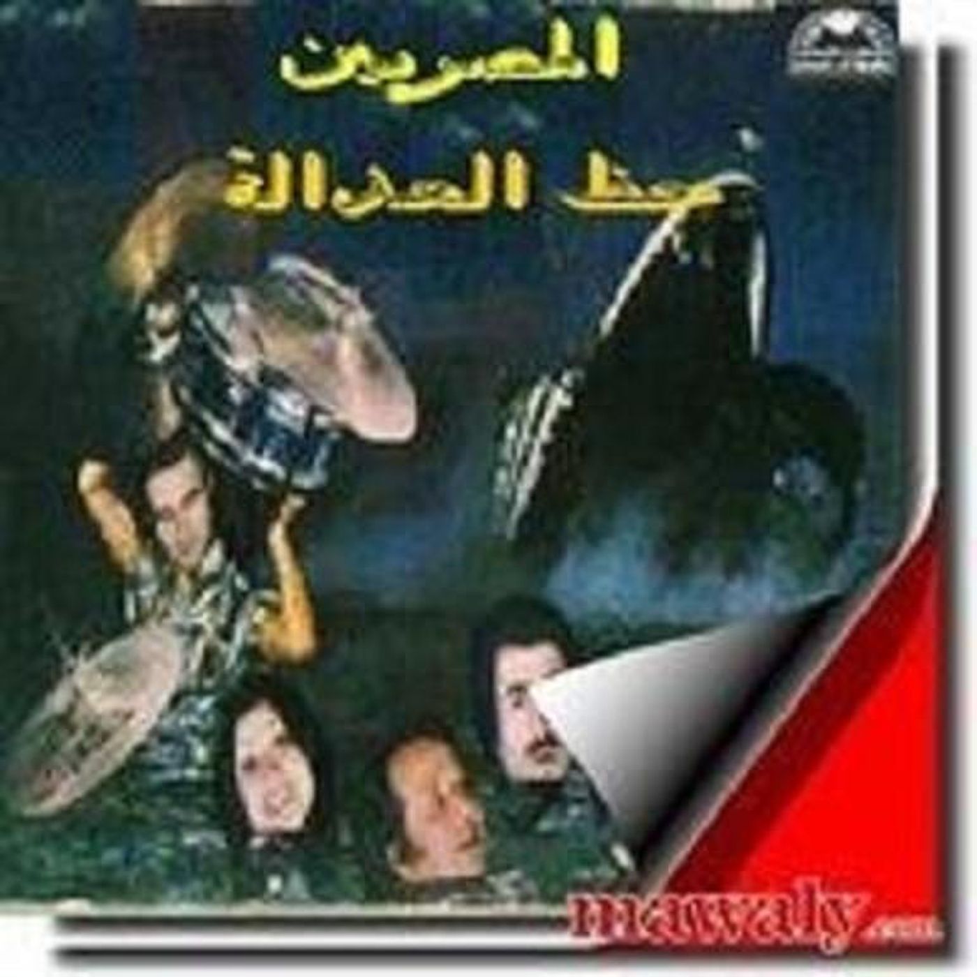 6-يا قلبى episode artwork