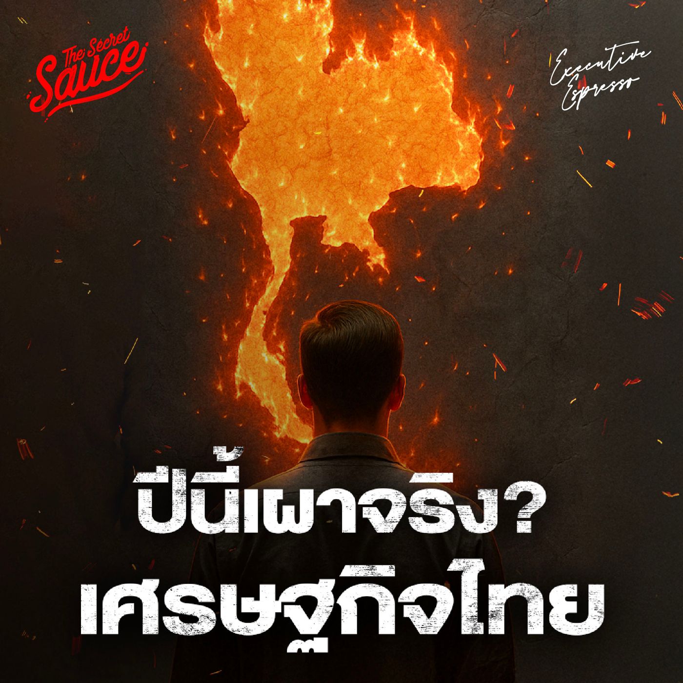 JACKSON JOHSEP PODCAST